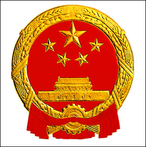 People's Republic of China